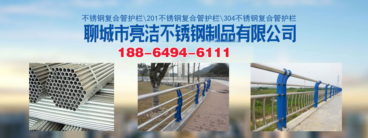 景观护栏、安庆本地景观护栏、安庆、安庆景观护栏
