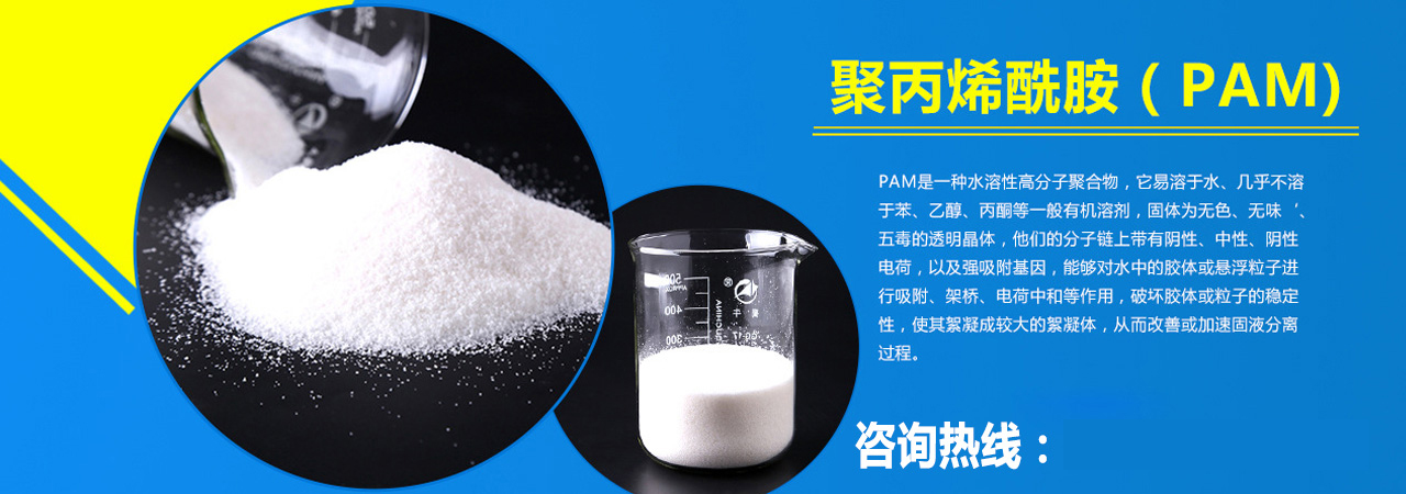 聚合氯化铝、南京本地聚合氯化铝、南京、南京聚合氯化铝
