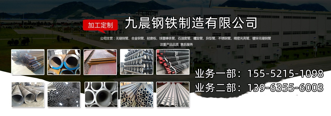 X52无缝钢管厂家、内江本地X52无缝钢管厂家、内江、内江X52无缝钢管厂家