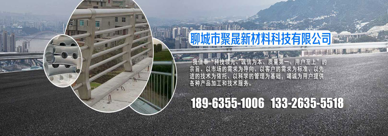 桥梁景观栏杆、杭州本地桥梁景观栏杆、杭州、杭州桥梁景观栏杆