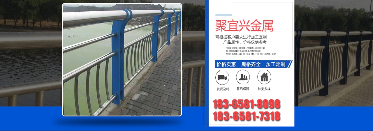 【人行道栏杆】、北京本地【人行道栏杆】、北京、北京【人行道栏杆】