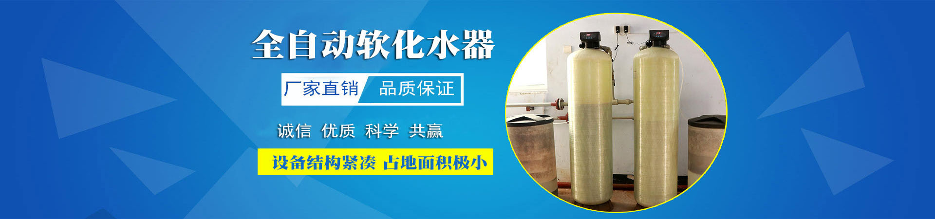 凝结水回收装置、重庆本地凝结水回收装置、重庆、重庆凝结水回收装置