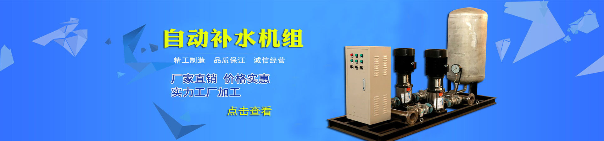 凝结水回收装置、重庆本地凝结水回收装置、重庆、重庆凝结水回收装置