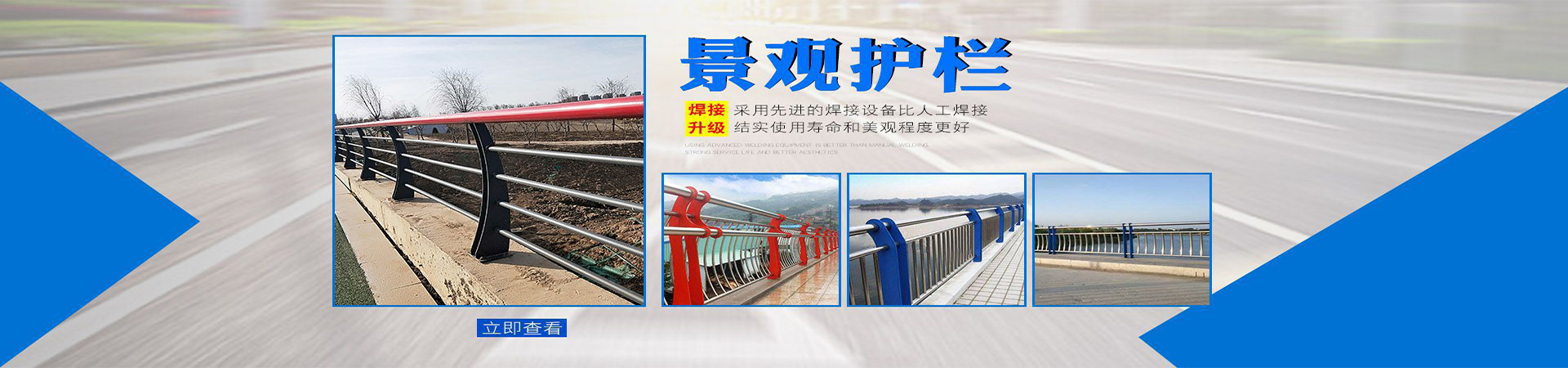 防撞护栏立柱、北京本地防撞护栏立柱、北京、北京防撞护栏立柱