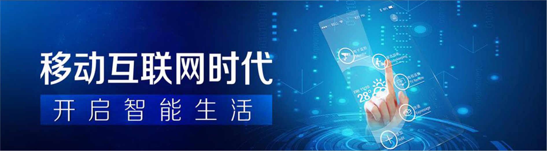 b2b平台销售、安庆本地b2b平台销售、安庆、安庆b2b平台销售