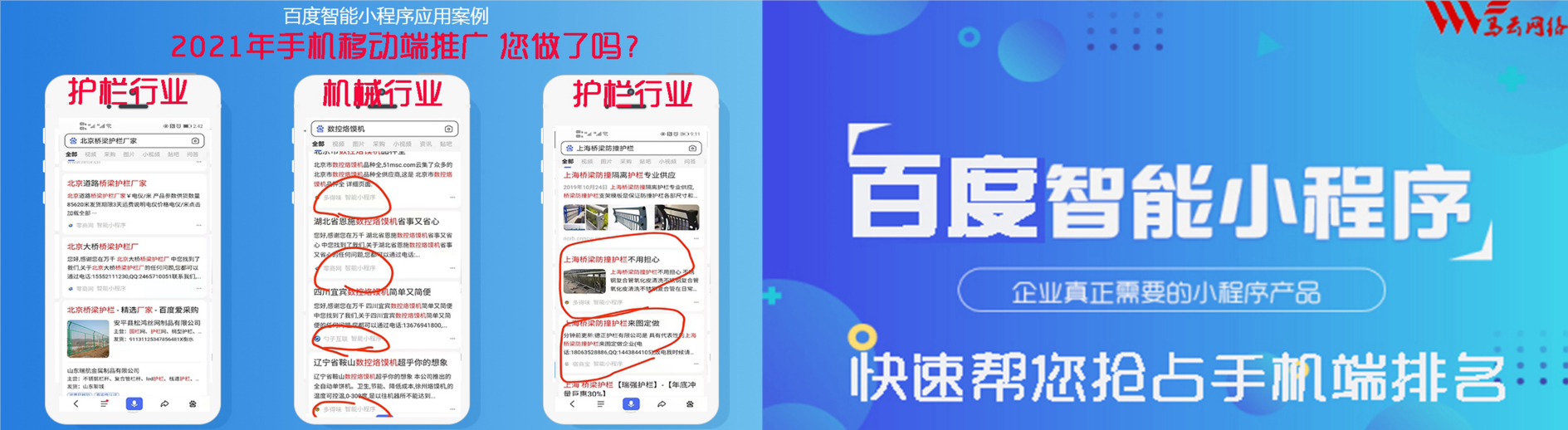 b2b平台销售、南京本地b2b平台销售、南京、南京b2b平台销售
