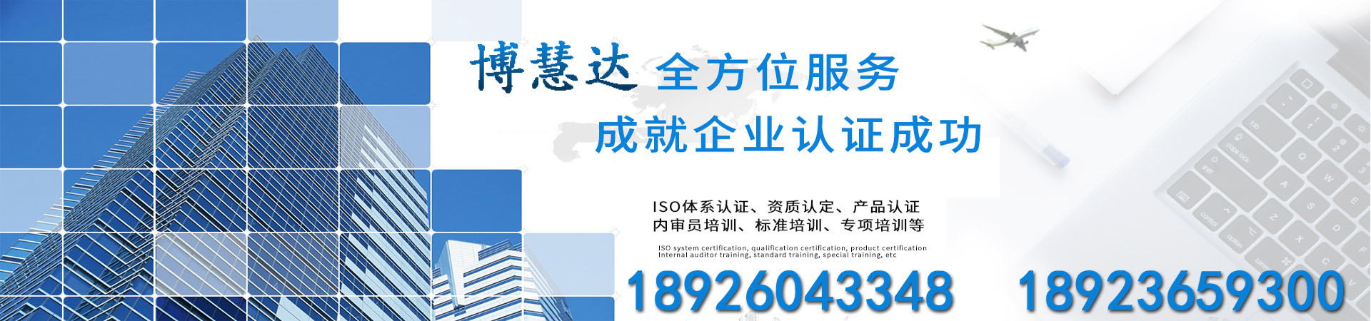 ISO13485认证、江苏本地ISO13485认证、江苏、江苏ISO13485认证