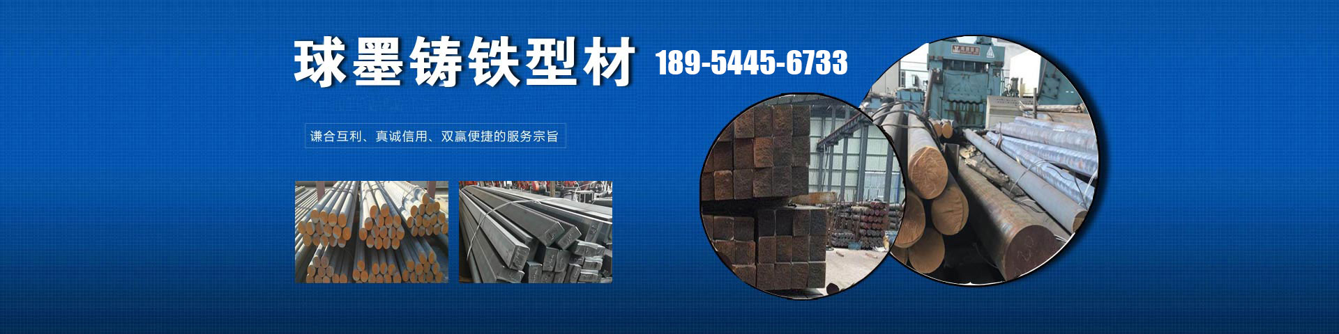 耐磨钢板厂、淄博本地耐磨钢板厂、淄博、淄博耐磨钢板厂