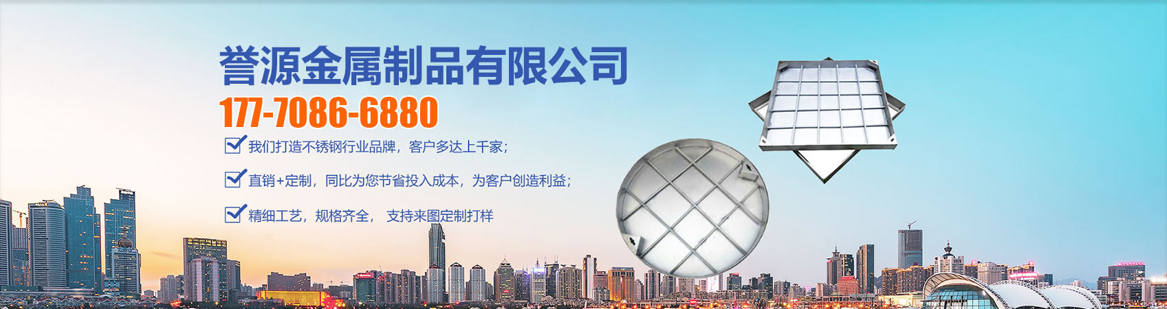 不锈钢线性排水盖板、北京本地不锈钢线性排水盖板、北京、北京不锈钢线性排水盖板