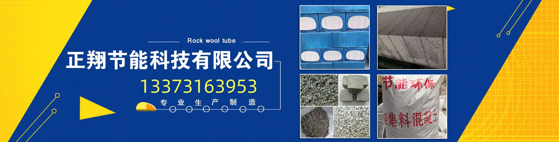 轻集料混凝土、上海本地轻集料混凝土、上海、上海轻集料混凝土