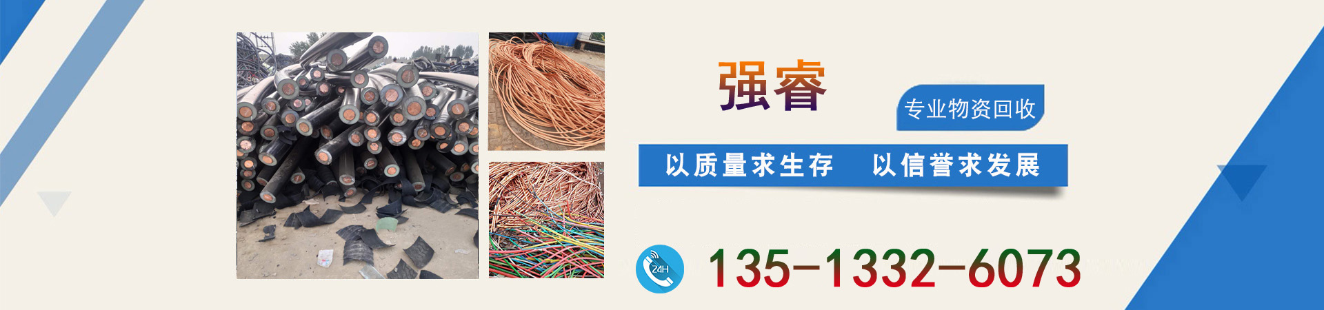 废旧电线电缆回收、贵州本地废旧电线电缆回收、贵州、贵州废旧电线电缆回收