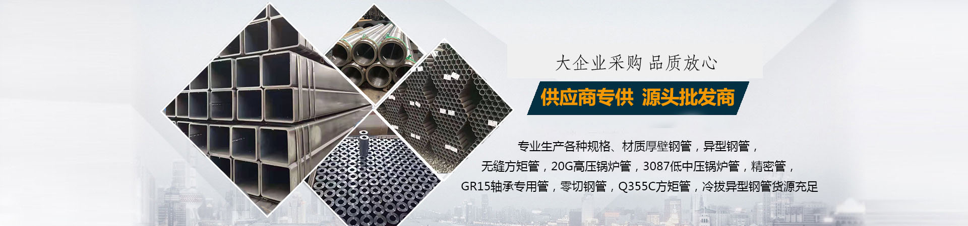 GR15轴承专用管、徐州本地GR15轴承专用管、徐州、徐州GR15轴承专用管