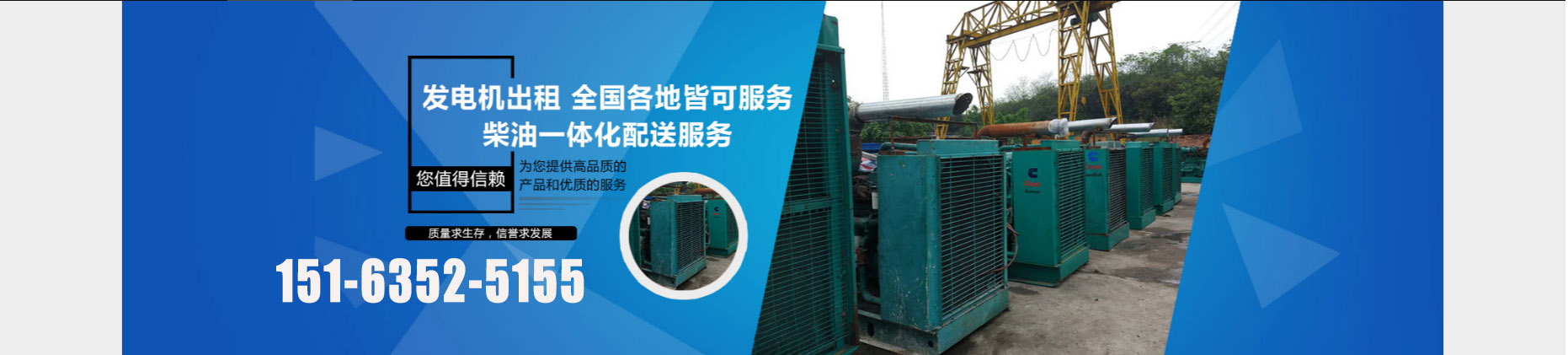 柴油发电机回收、芜湖本地柴油发电机回收、芜湖、芜湖柴油发电机回收