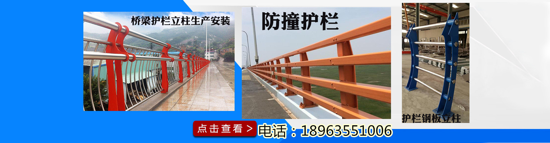 桥梁护栏、西藏本地桥梁护栏、西藏、西藏桥梁护栏