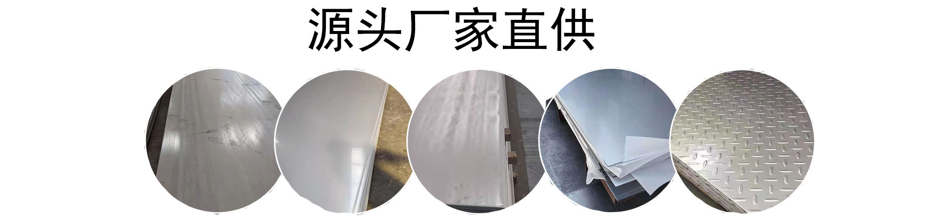 耐磨钢板现货、黑龙江本地耐磨钢板现货、黑龙江、黑龙江耐磨钢板现货