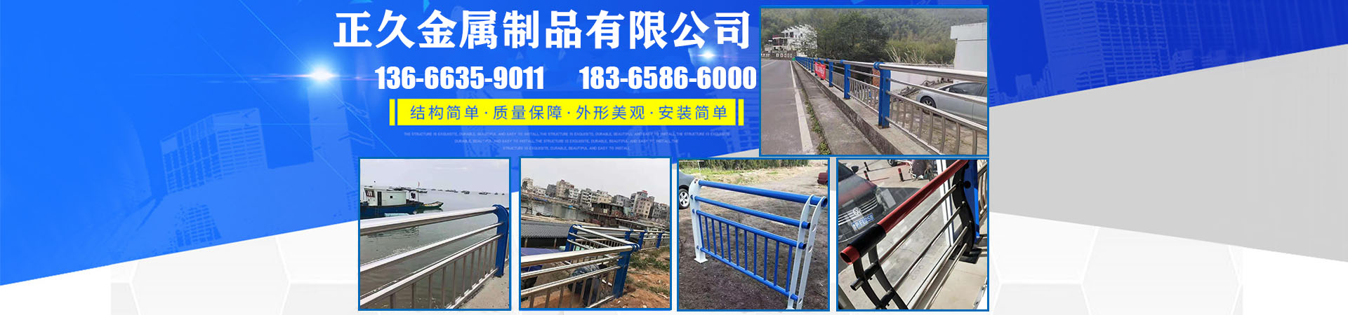 市政护栏、贵州本地市政护栏、贵州、贵州市政护栏