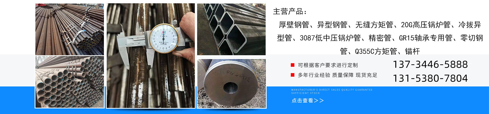 本地合金钢管-行唐金海金属材料有限公司