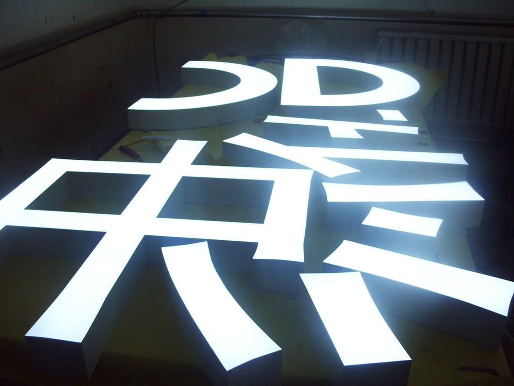 异形创意灯箱、杭州本地异形创意灯箱、杭州、杭州异形创意灯箱