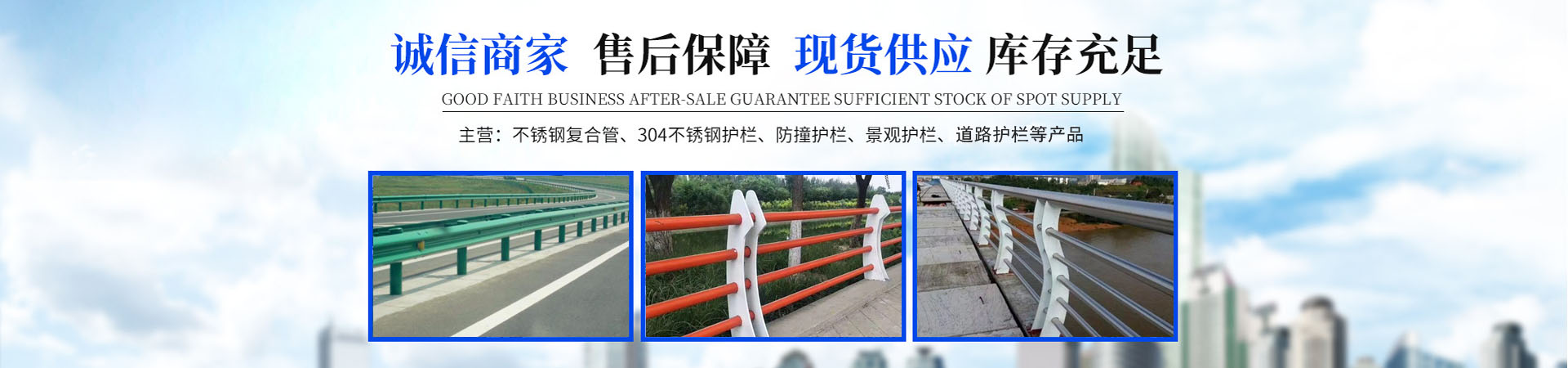 不锈钢景观护栏、重庆本地不锈钢景观护栏、重庆、重庆不锈钢景观护栏