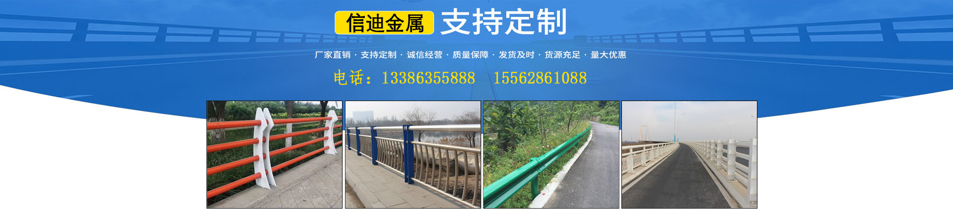 【桥梁护栏】、内蒙古本地【桥梁护栏】、内蒙古、内蒙古【桥梁护栏】