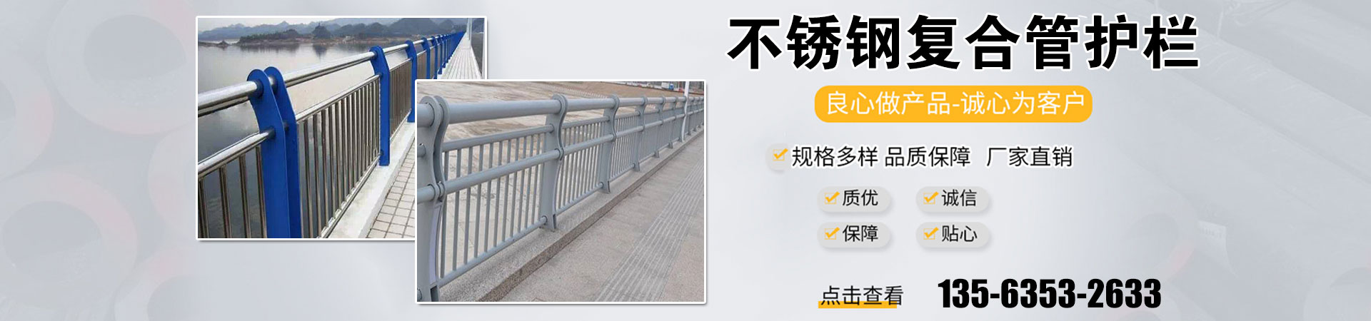 不锈钢复合管护栏、宁夏本地不锈钢复合管护栏、宁夏、宁夏不锈钢复合管护栏