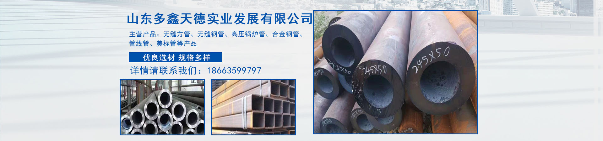 20G高压锅炉管、北京本地20G高压锅炉管、北京、北京20G高压锅炉管