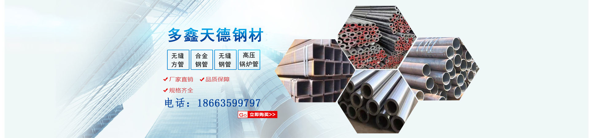 20G高压锅炉管、重庆本地20G高压锅炉管、重庆、重庆20G高压锅炉管