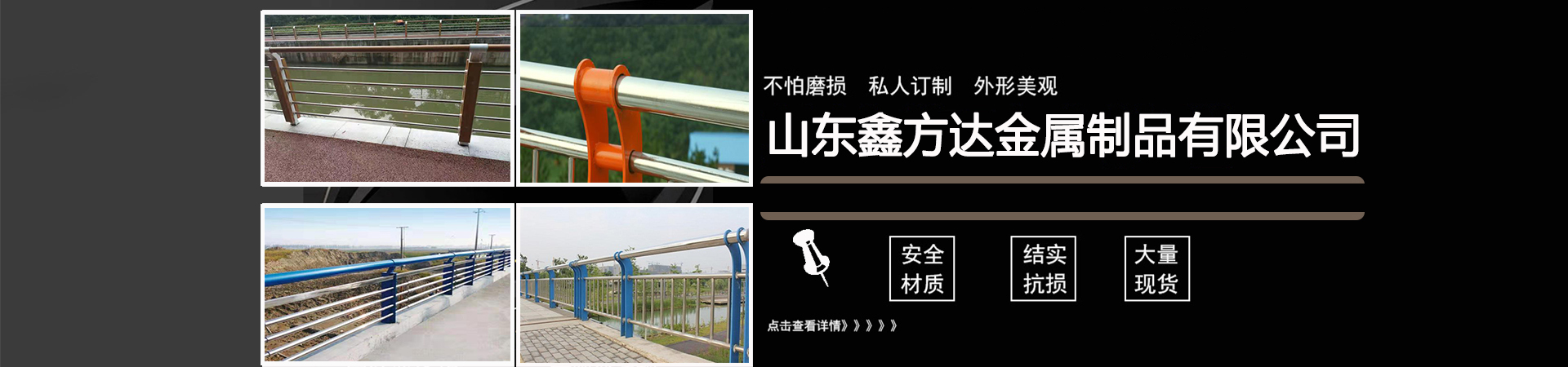 【桥梁护栏】、丽江本地【桥梁护栏】、丽江、丽江【桥梁护栏】