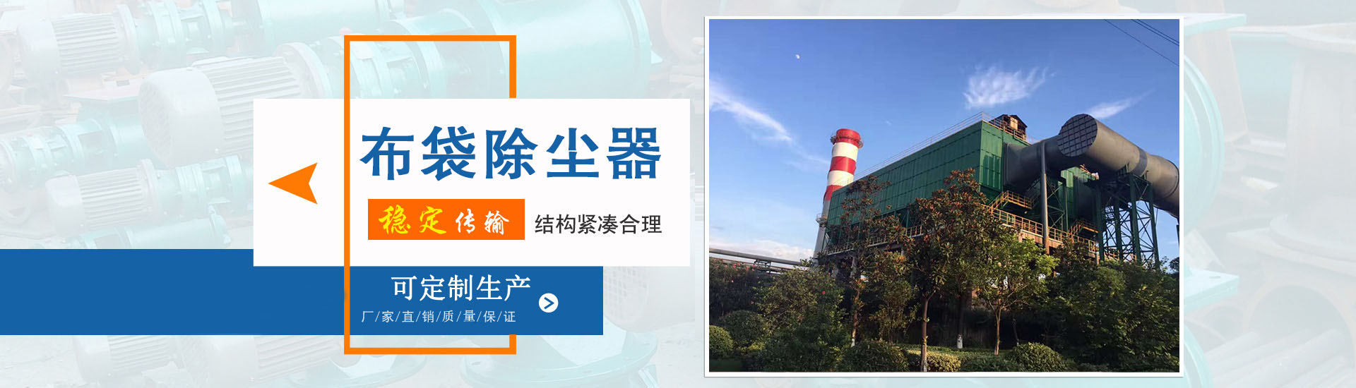 【单机除尘器】、上海本地【单机除尘器】、上海、上海【单机除尘器】