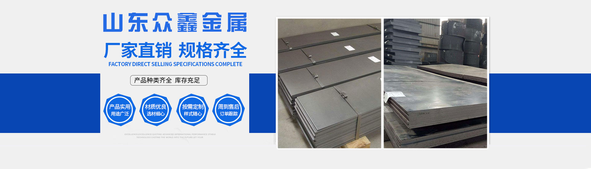 Q460c钢强度钢板、许昌本地Q460c钢强度钢板、许昌、许昌Q460c钢强度钢板