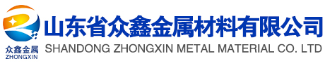 [北京]众鑫42crmo冷轧耐磨锰钢板圆钢金属材料有限公司