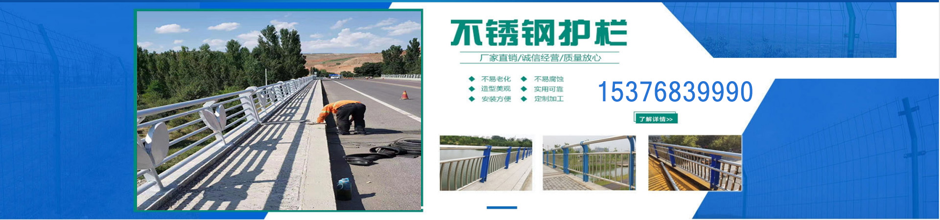 桥梁防撞护栏厂、贵州本地桥梁防撞护栏厂、贵州、贵州桥梁防撞护栏厂