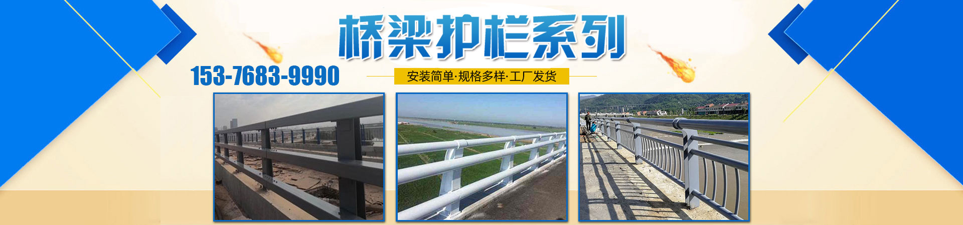 不锈钢复合管护栏、青岛本地不锈钢复合管护栏、青岛、青岛不锈钢复合管护栏