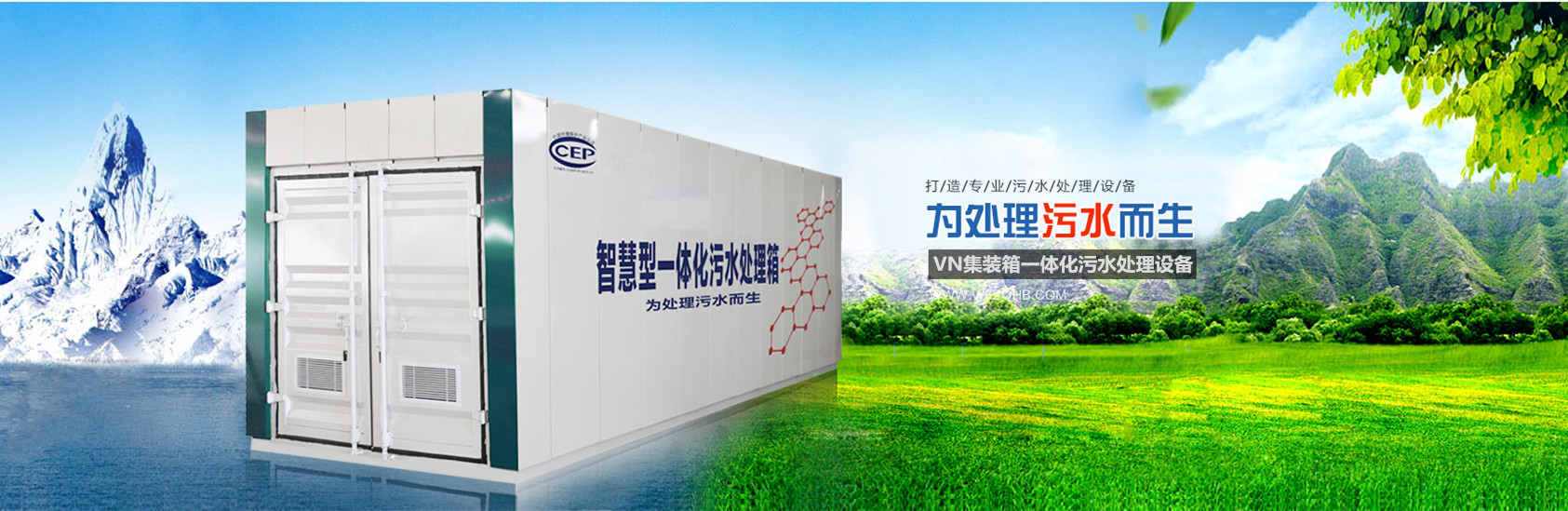 实验室污水处理设备、陕西本地实验室污水处理设备、陕西、陕西实验室污水处理设备