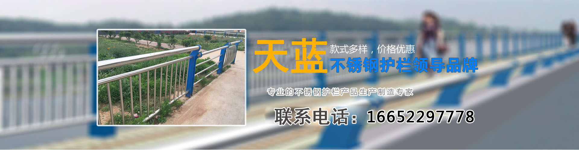 桥梁护栏、郑州本地桥梁护栏、郑州、郑州桥梁护栏