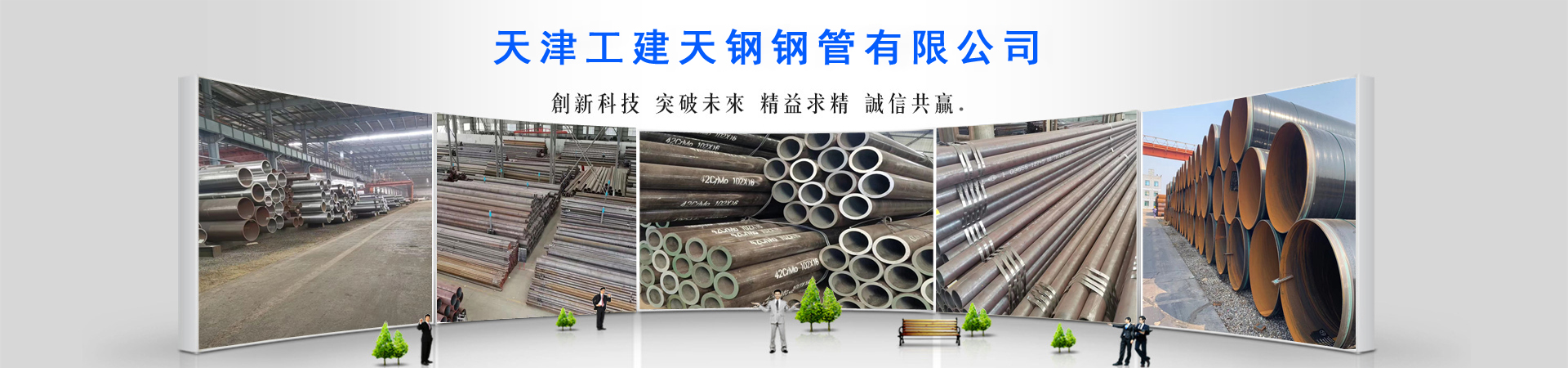 42crmo厚壁无缝钢管、上海本地42crmo厚壁无缝钢管、上海、上海42crmo厚壁无缝钢管