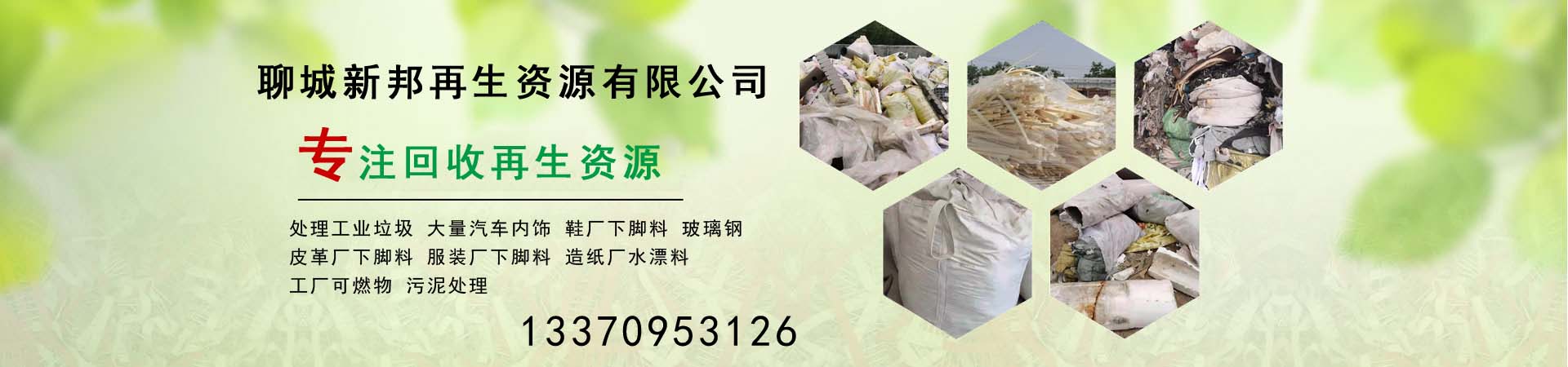造纸厂水漂料处理、桂林本地造纸厂水漂料处理、桂林、桂林造纸厂水漂料处理