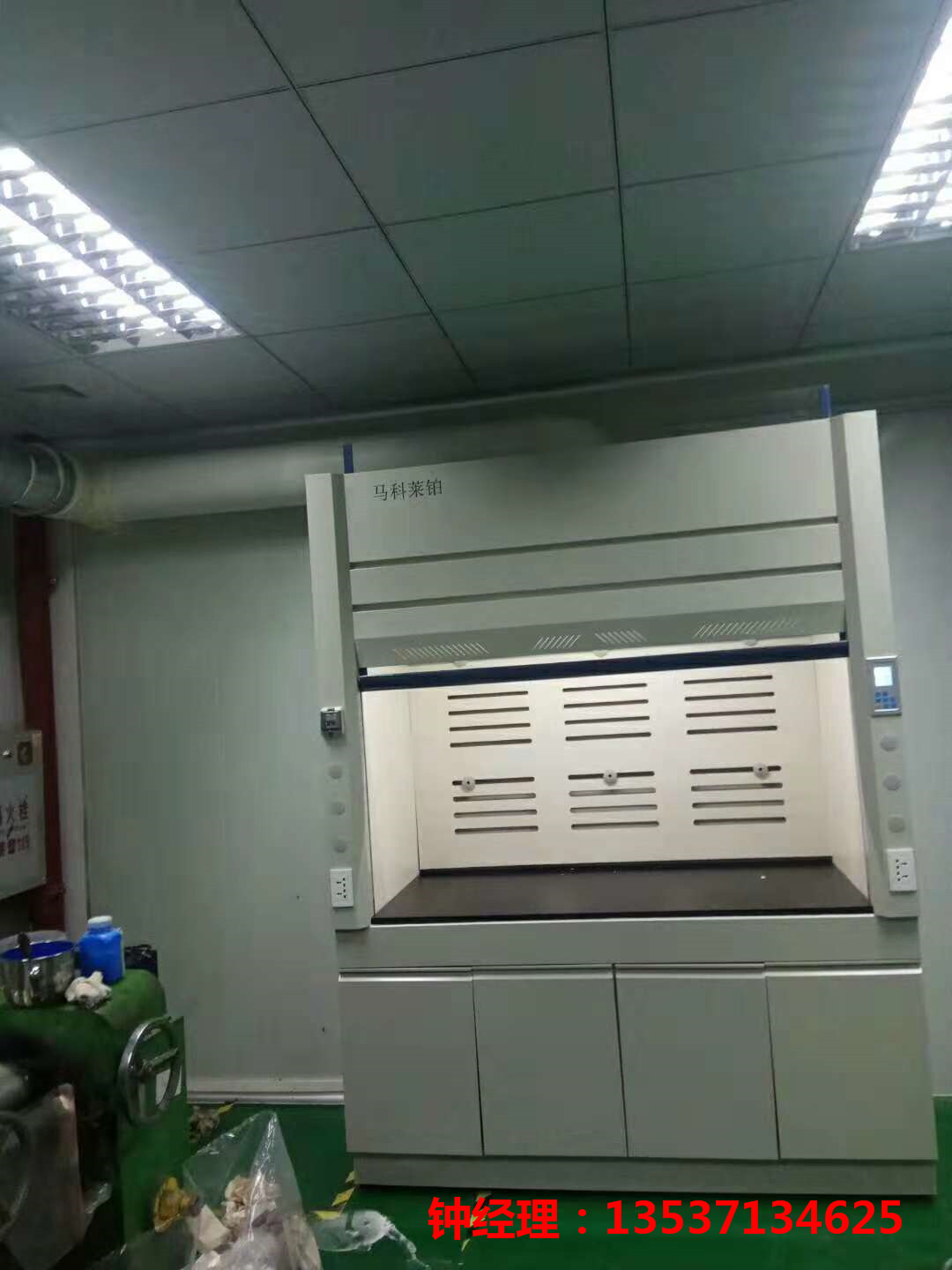 中国马科莱铂实验室设备有限公司