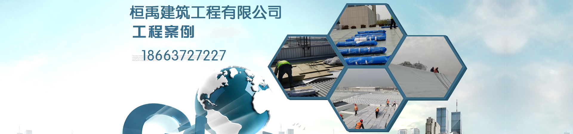 PVC防水卷材、广州本地PVC防水卷材、广州、广州PVC防水卷材