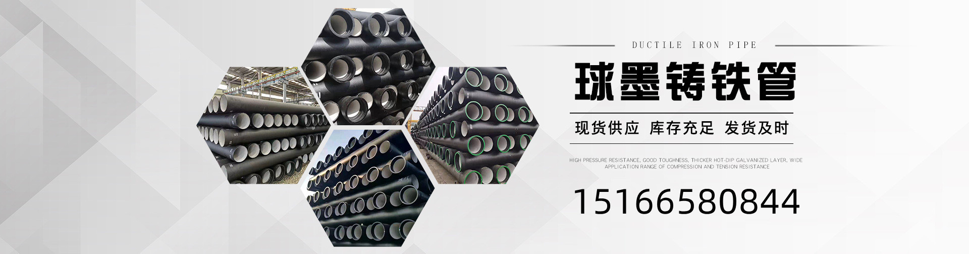 k9球墨铸铁管、南京本地k9球墨铸铁管、南京、南京k9球墨铸铁管