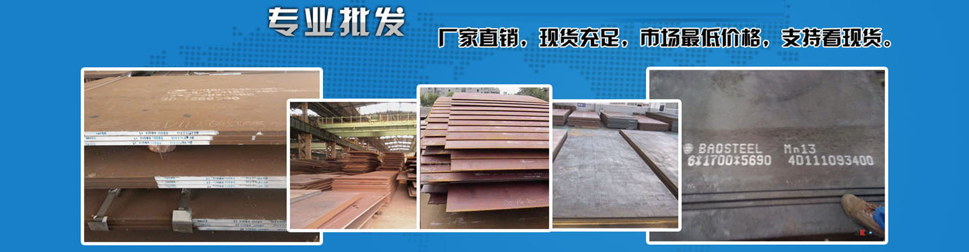 Q690钢板、香港本地Q690钢板、香港、香港Q690钢板
