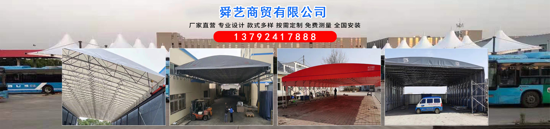 防雨篷布、西藏本地防雨篷布、西藏、西藏防雨篷布