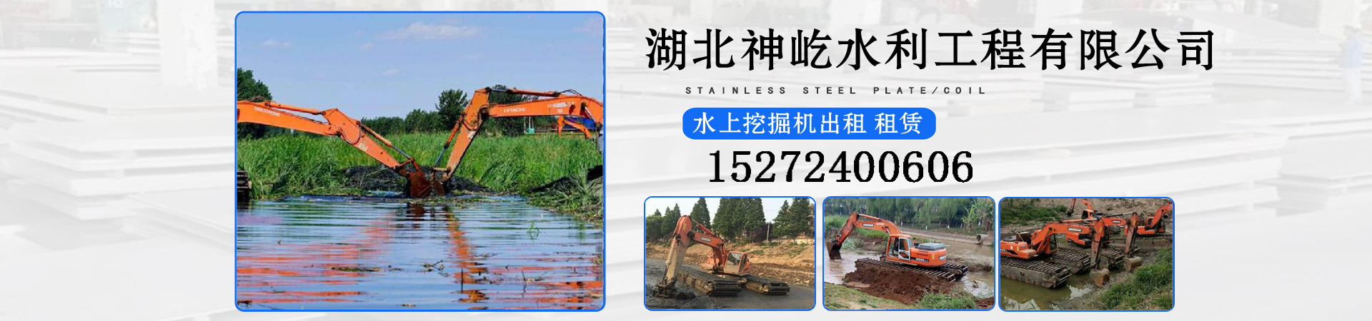 水上挖机出租租赁、永州本地水上挖机出租租赁、永州、永州水上挖机出租租赁