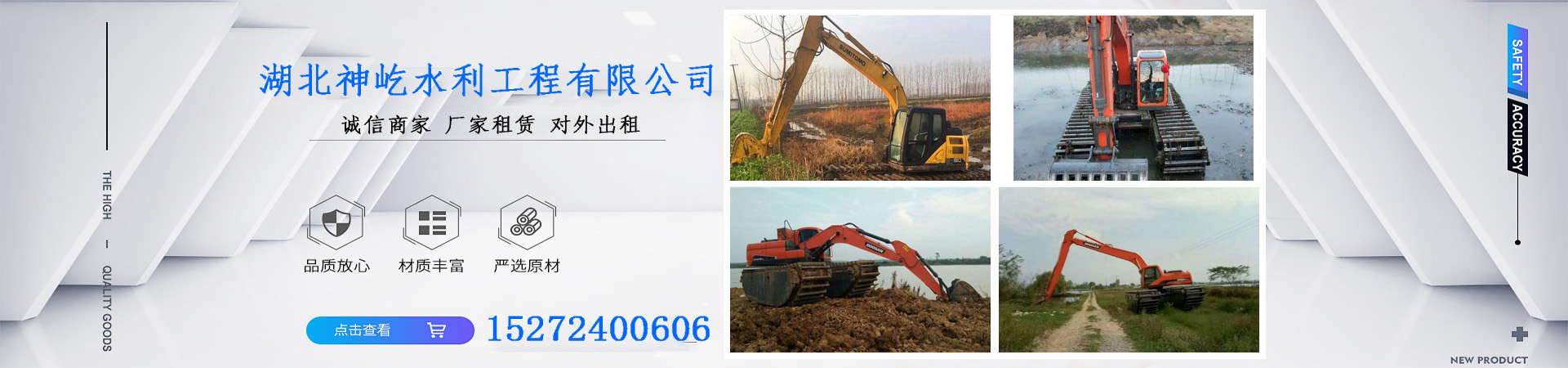 出租水陆挖掘机、台湾本地出租水陆挖掘机、台湾、台湾出租水陆挖掘机