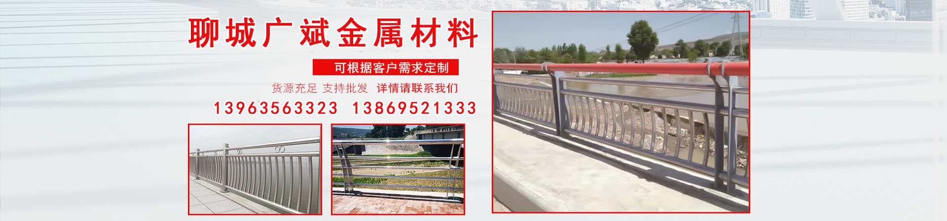 桥梁防撞护栏、上海本地桥梁防撞护栏、上海、上海桥梁防撞护栏
