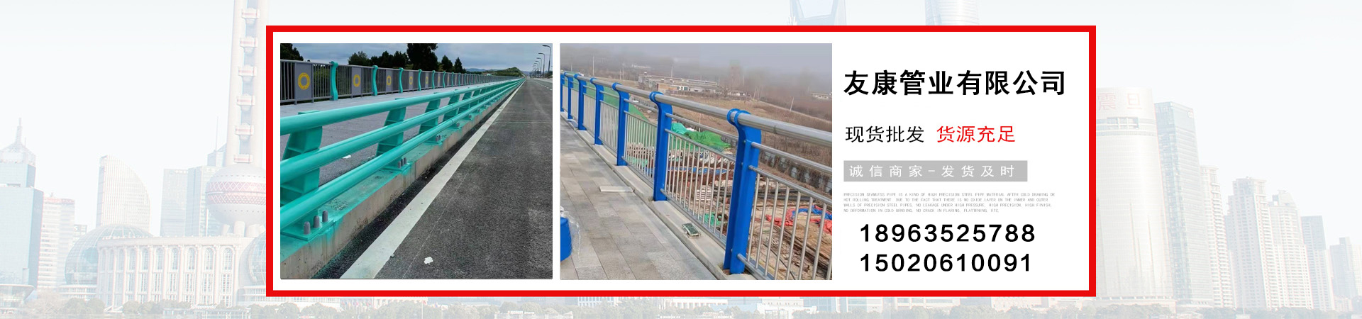 不锈钢护栏、新疆本地不锈钢护栏、新疆、新疆不锈钢护栏