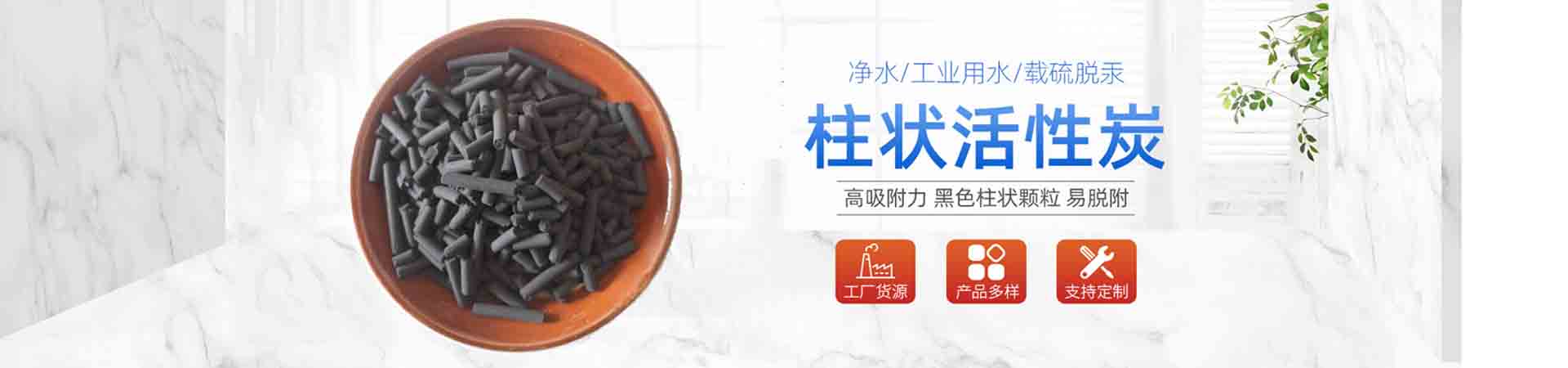 椰壳活性炭、上海本地椰壳活性炭、上海、上海椰壳活性炭