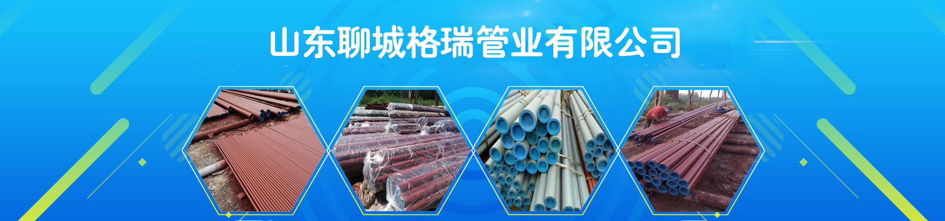 酸洗钝化无缝钢管、台湾本地酸洗钝化无缝钢管、台湾、台湾酸洗钝化无缝钢管