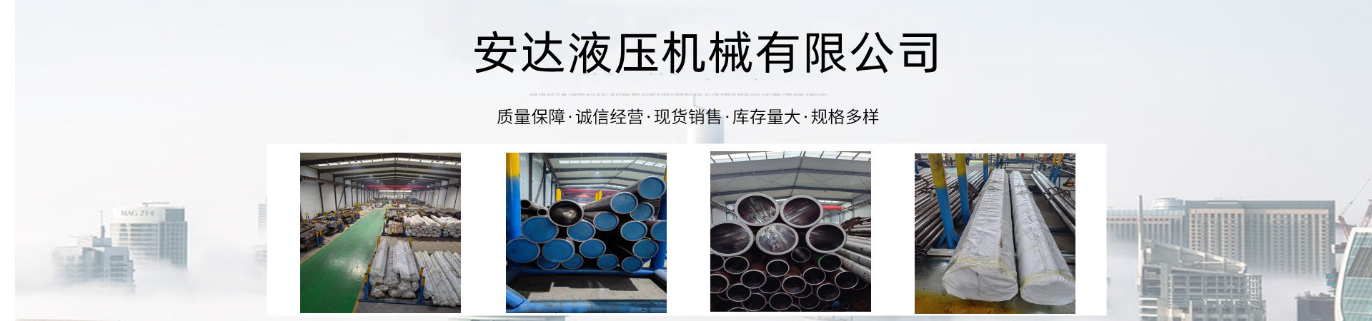 珩磨管生产厂家、晋城本地珩磨管生产厂家、晋城、晋城珩磨管生产厂家