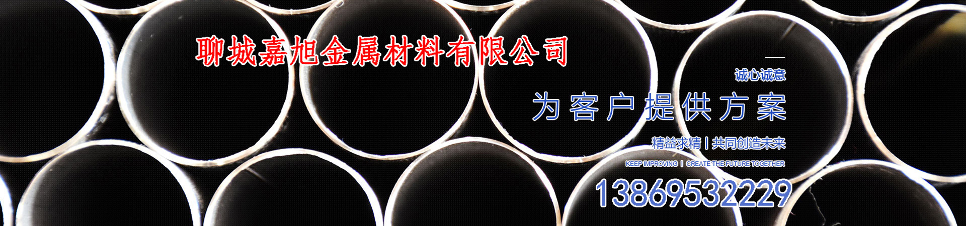 20#无缝钢管、荆州本地20#无缝钢管、荆州、荆州20#无缝钢管